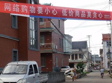 网络购物要小心，低价商品莫贪心